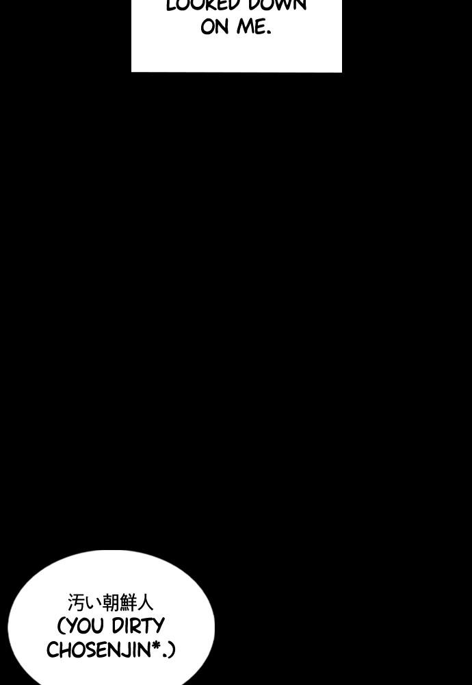 How to Fight Chap 95 - Next Chap 96