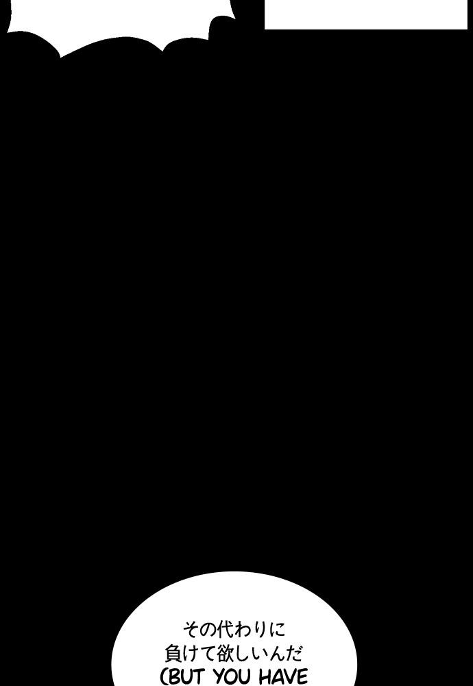 How to Fight Chap 95 - Next Chap 96