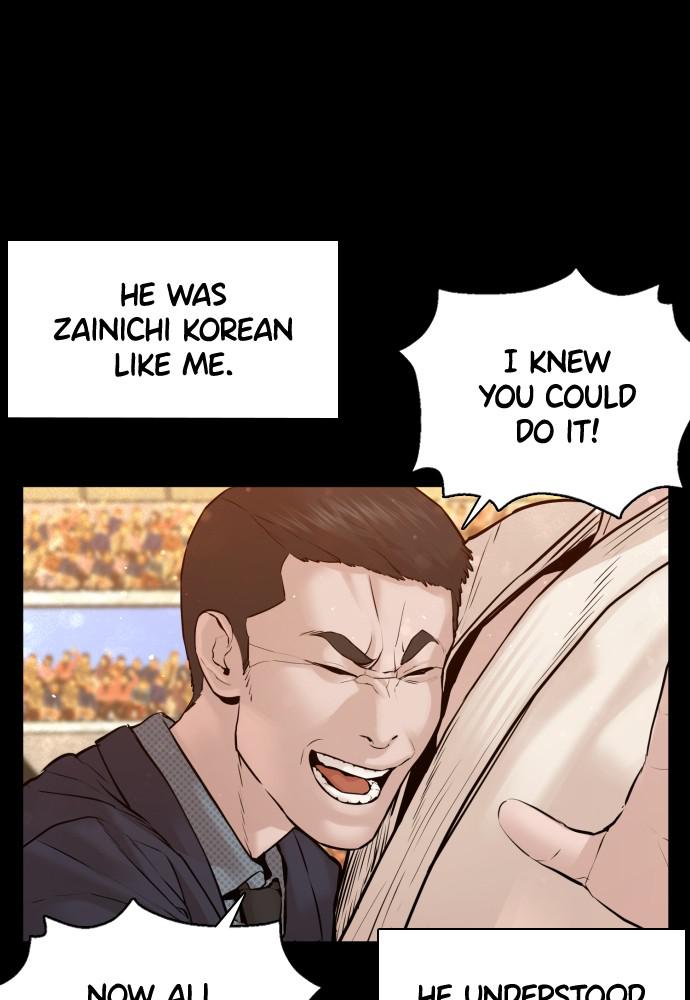 How to Fight Chap 95 - Next Chap 96