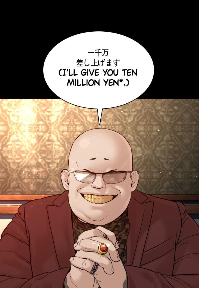 How to Fight Chap 95 - Next Chap 96