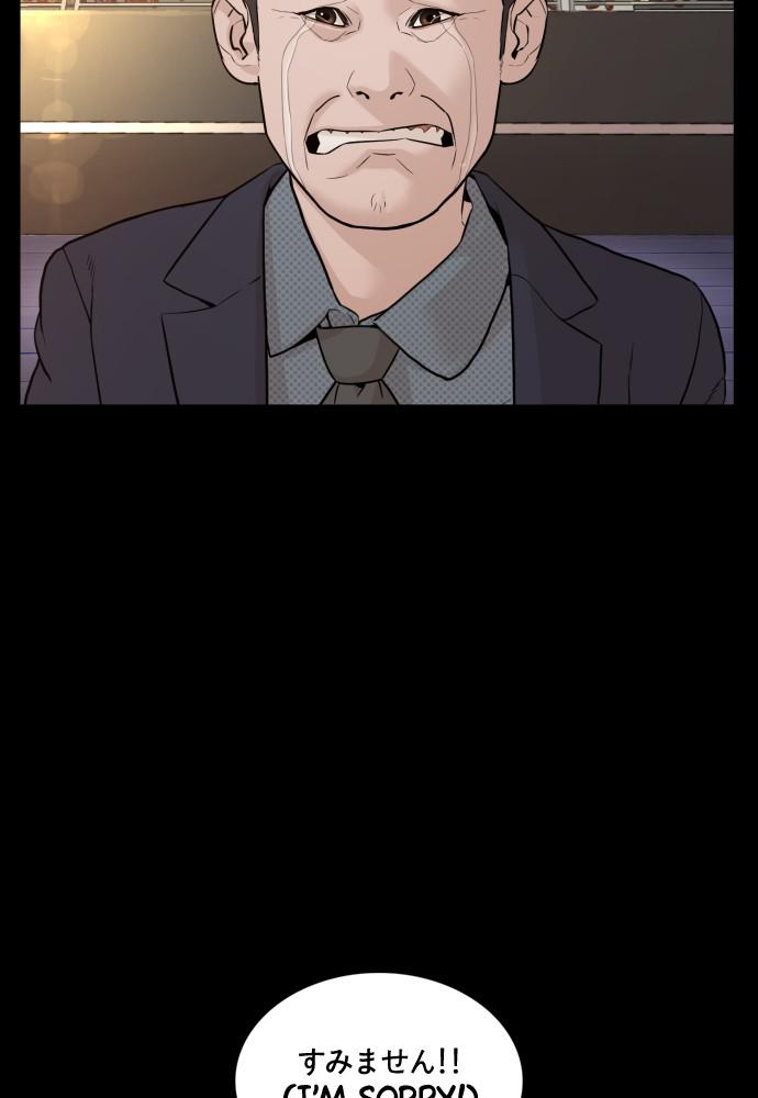 How to Fight Chap 95 - Next Chap 96