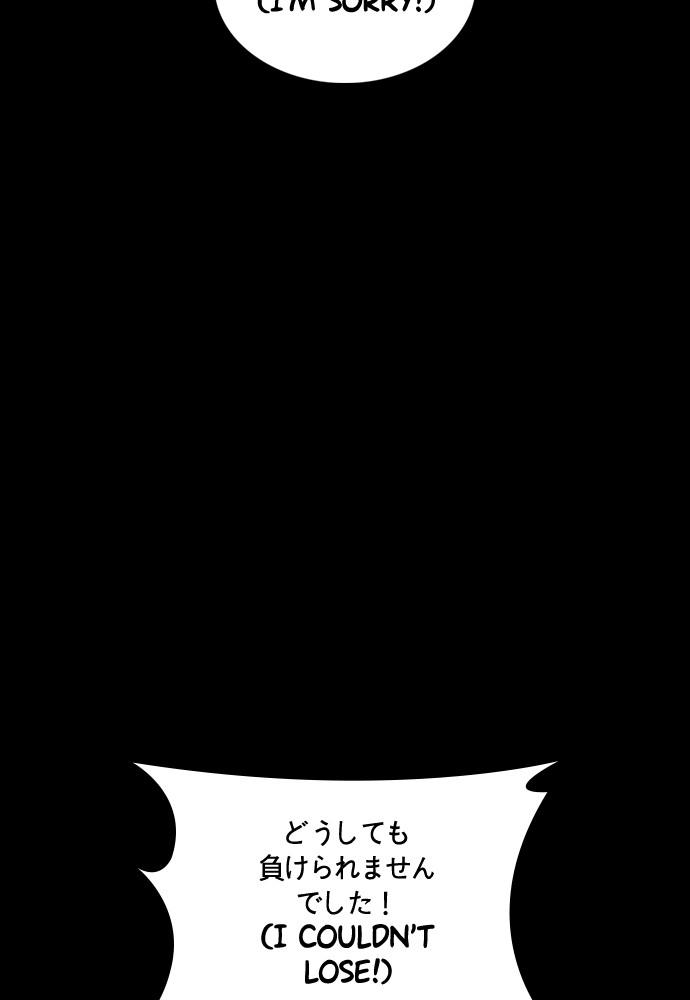 How to Fight Chap 95 - Next Chap 96