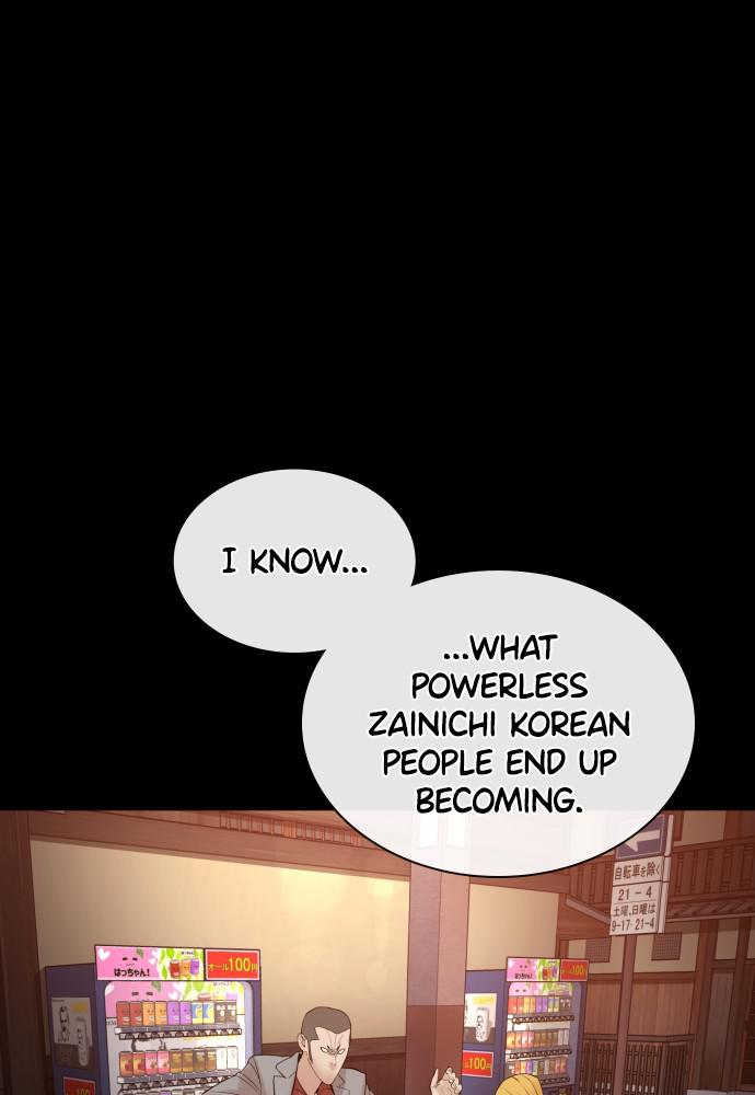 How to Fight Chap 96 - Next Chap 97