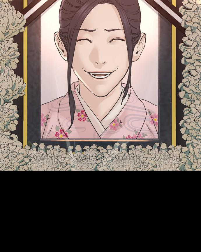 How to Fight Chap 97 - Next Chap 98