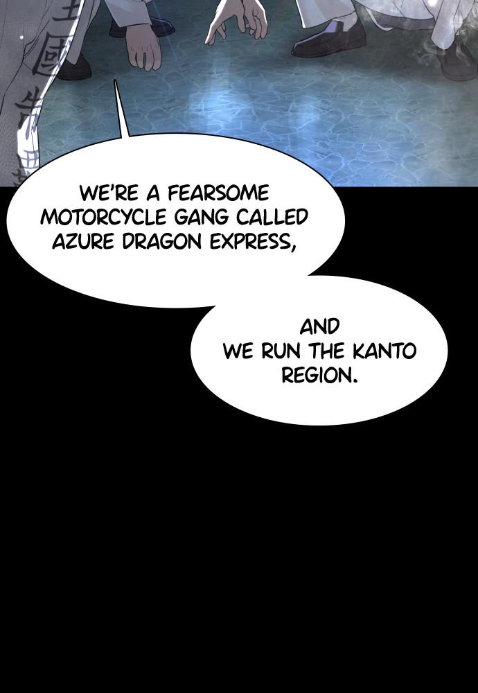 How to Fight Chap 97 - Next Chap 98