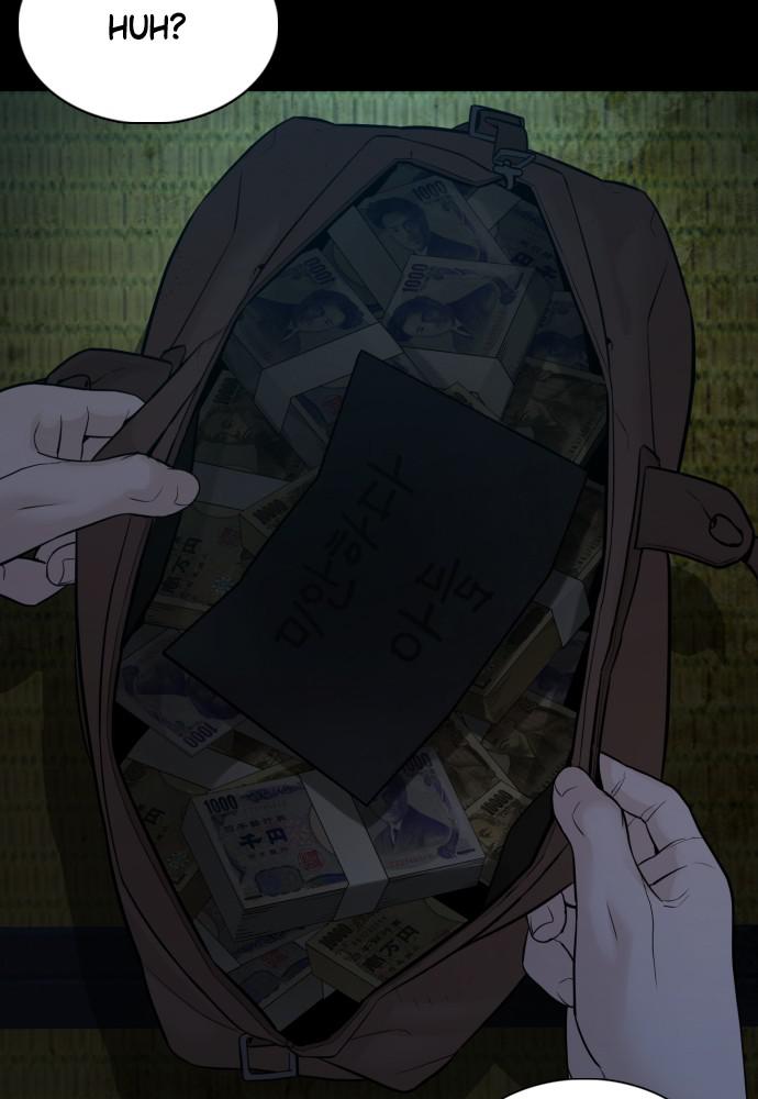 How to Fight Chap 97 - Next Chap 98