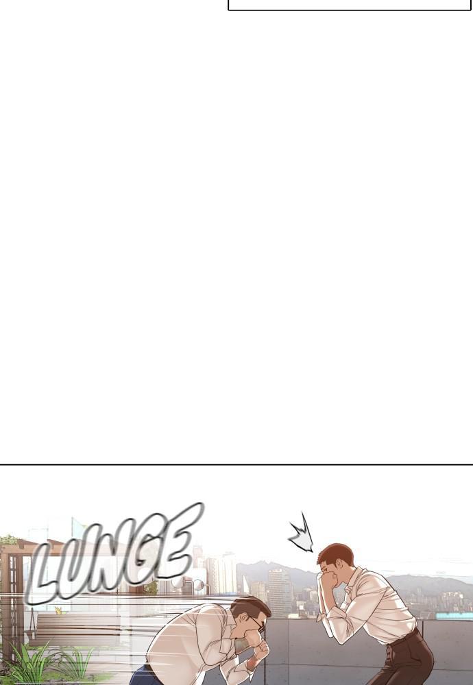 How to Fight Chap 78 - Next Chap 79
