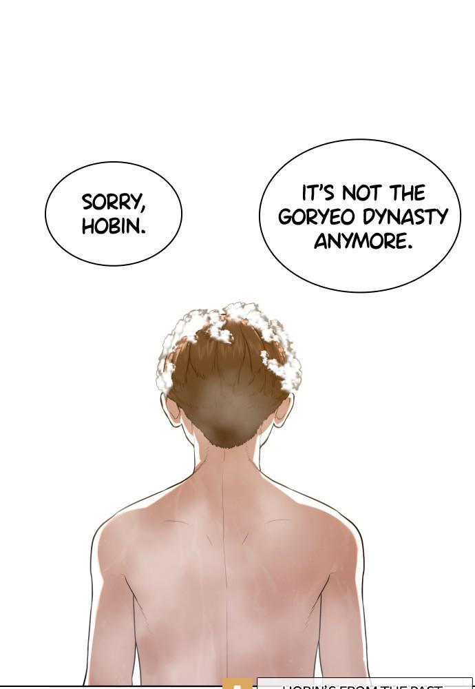 How to Fight Chap 74 - Next Chap 75