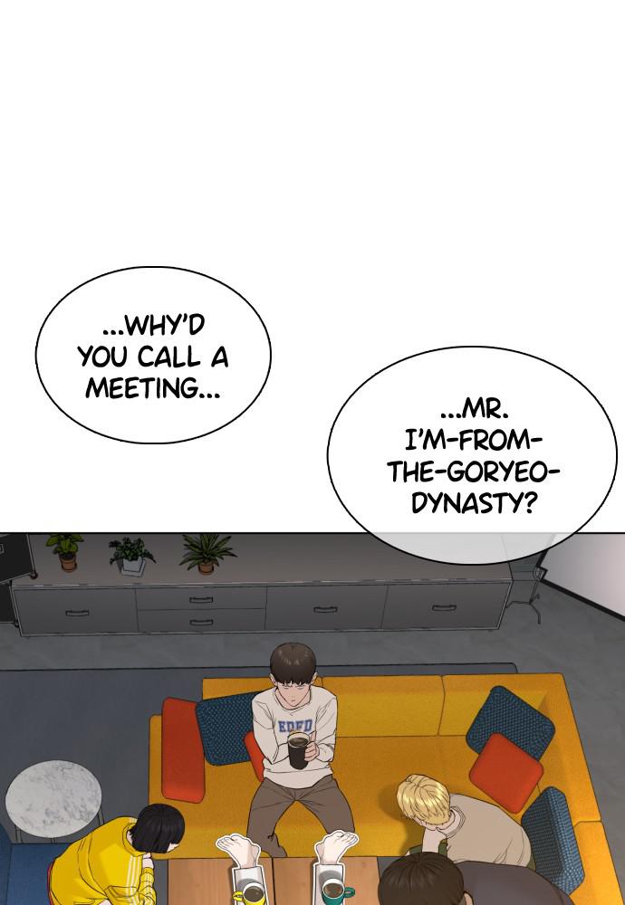 How to Fight Chap 74 - Next Chap 75