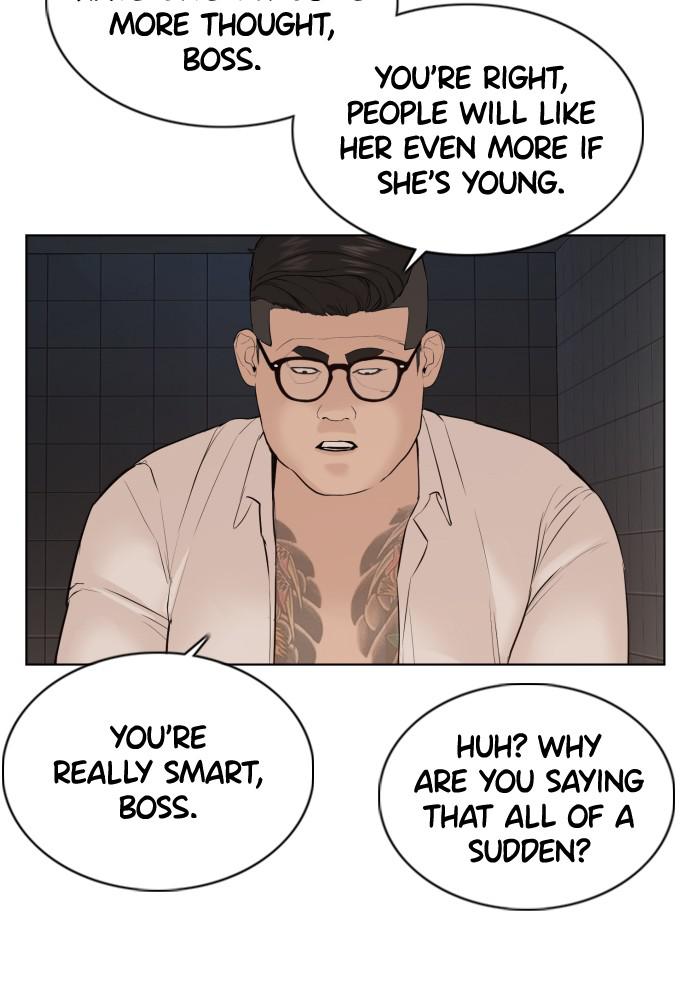 How to Fight Chap 76 - Next Chap 77