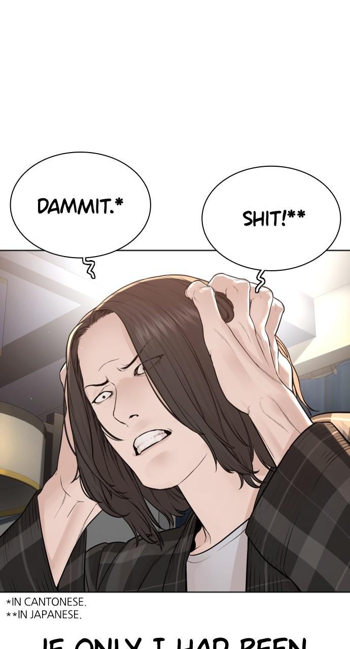 How to Fight Chap 182 - Next Chap 183