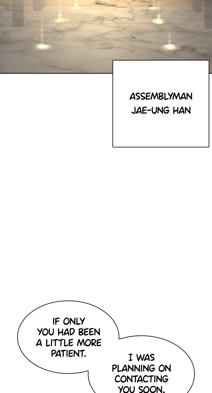 How to Fight Chap 183 - Next Chap 184