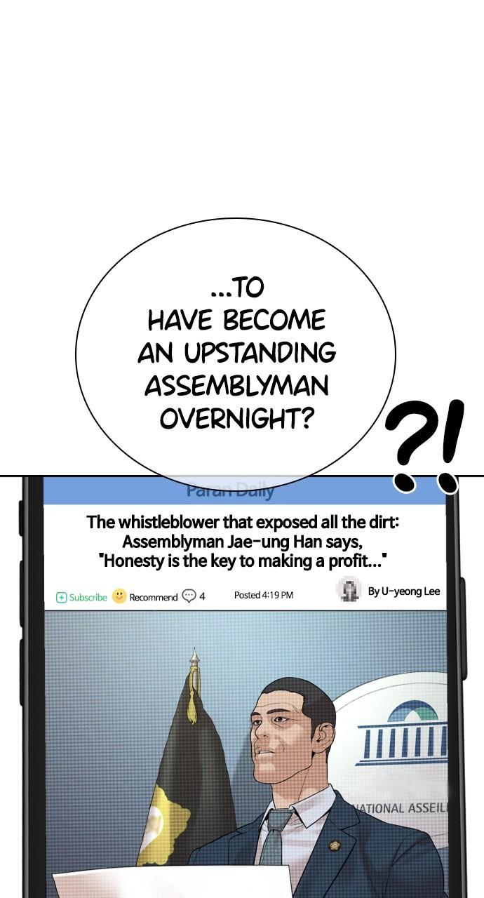 How to Fight Chap 190 - Next Chap 191