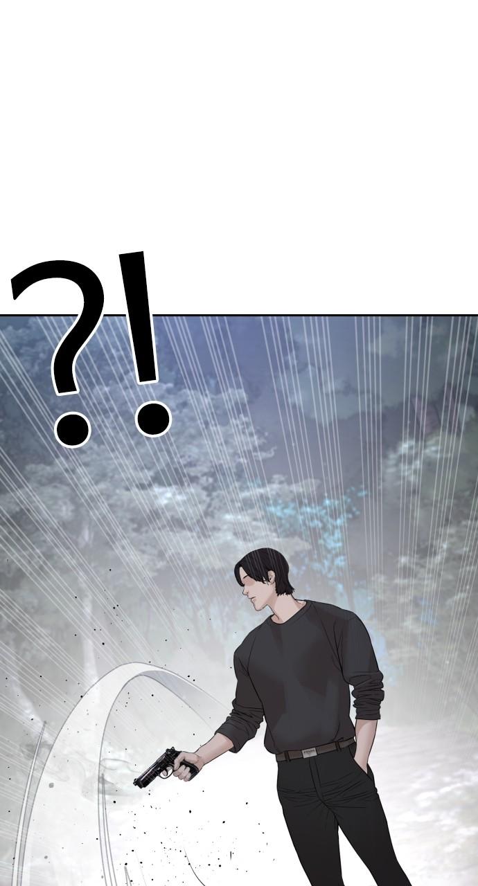 How to Fight Chap 195 - Next Chap 196