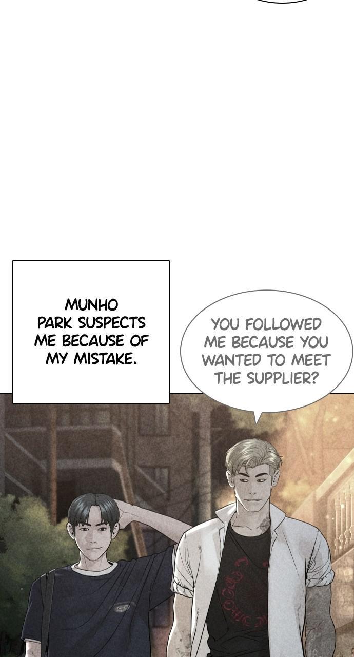 How to Fight Chap 142 - Next Chap 143