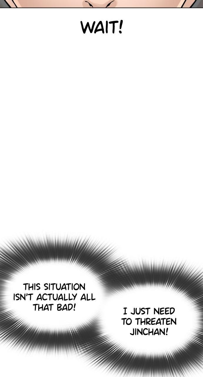 How to Fight Chap 142 - Next Chap 143