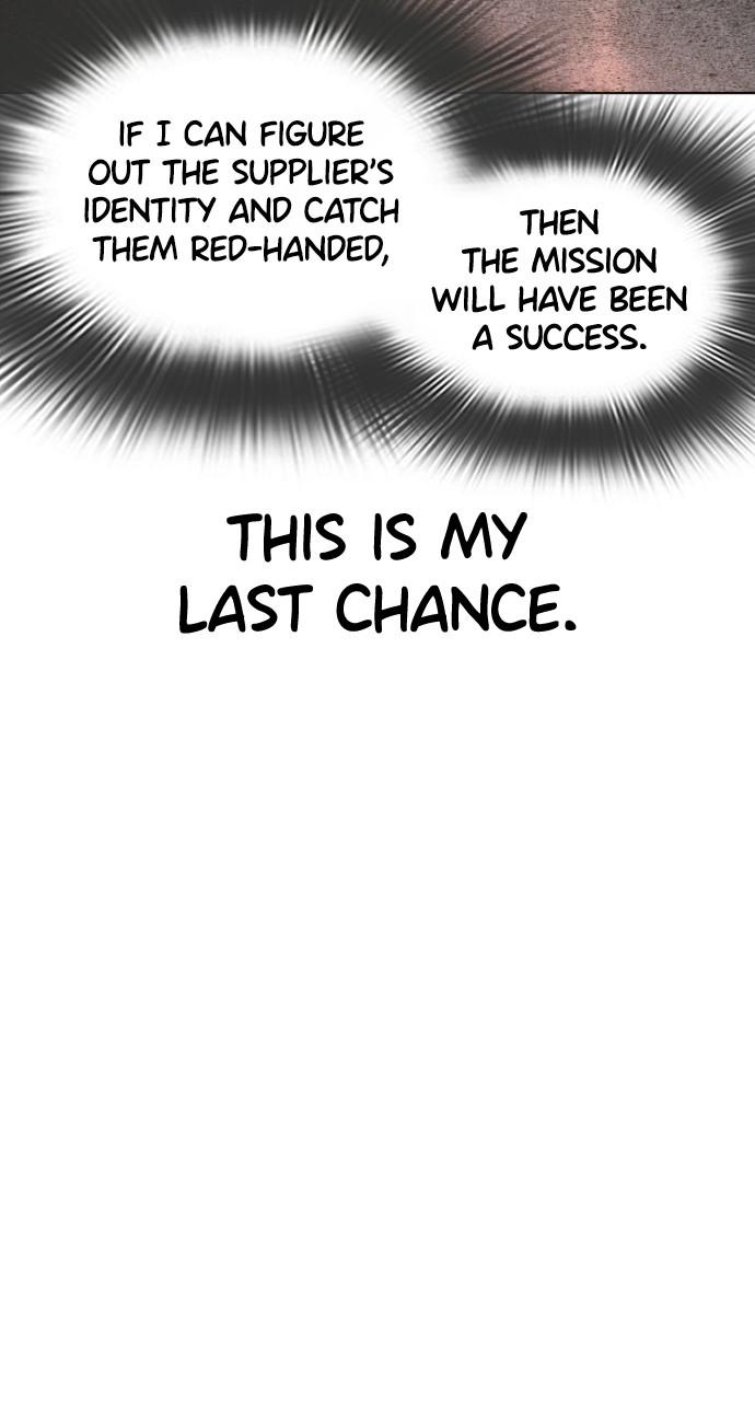 How to Fight Chap 143 - Next Chap 144
