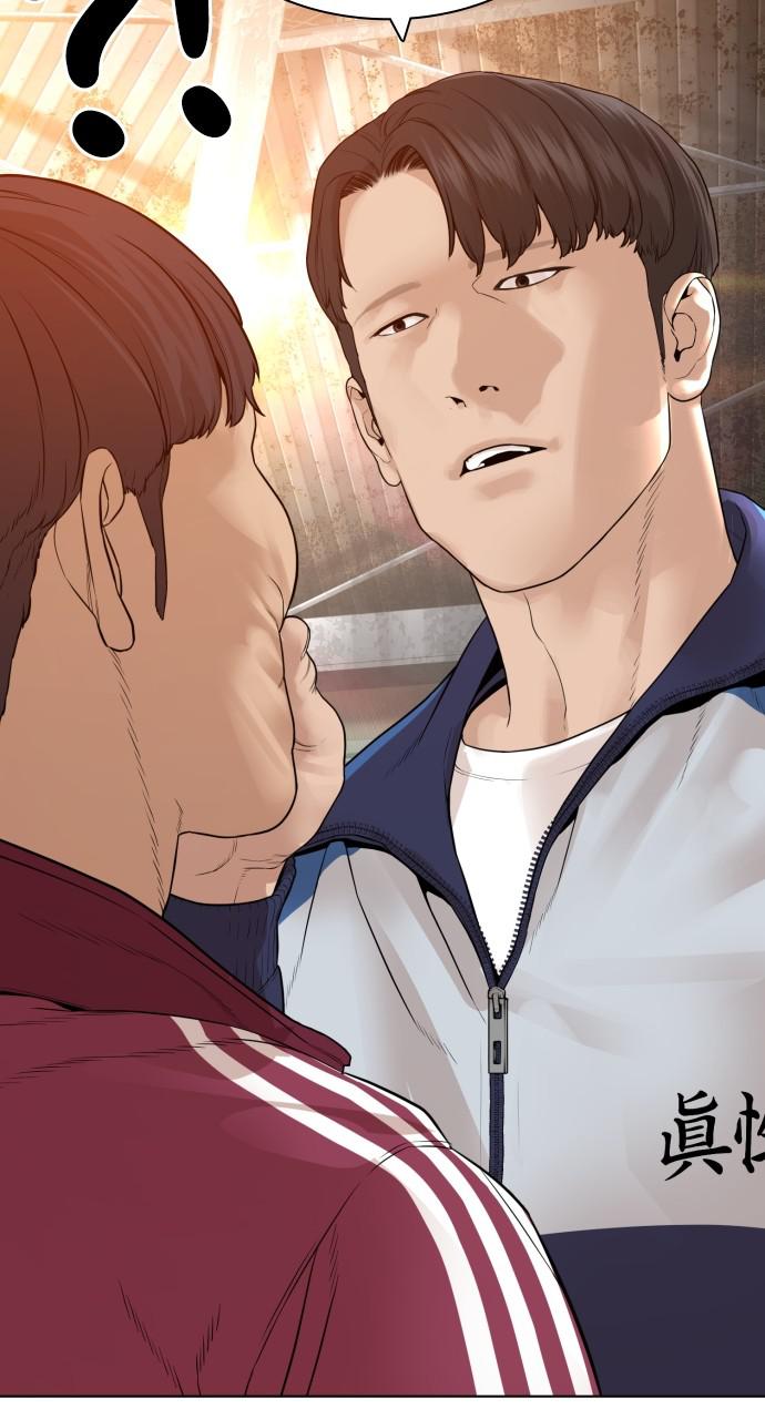 How to Fight Chap 151 - Next Chap 152