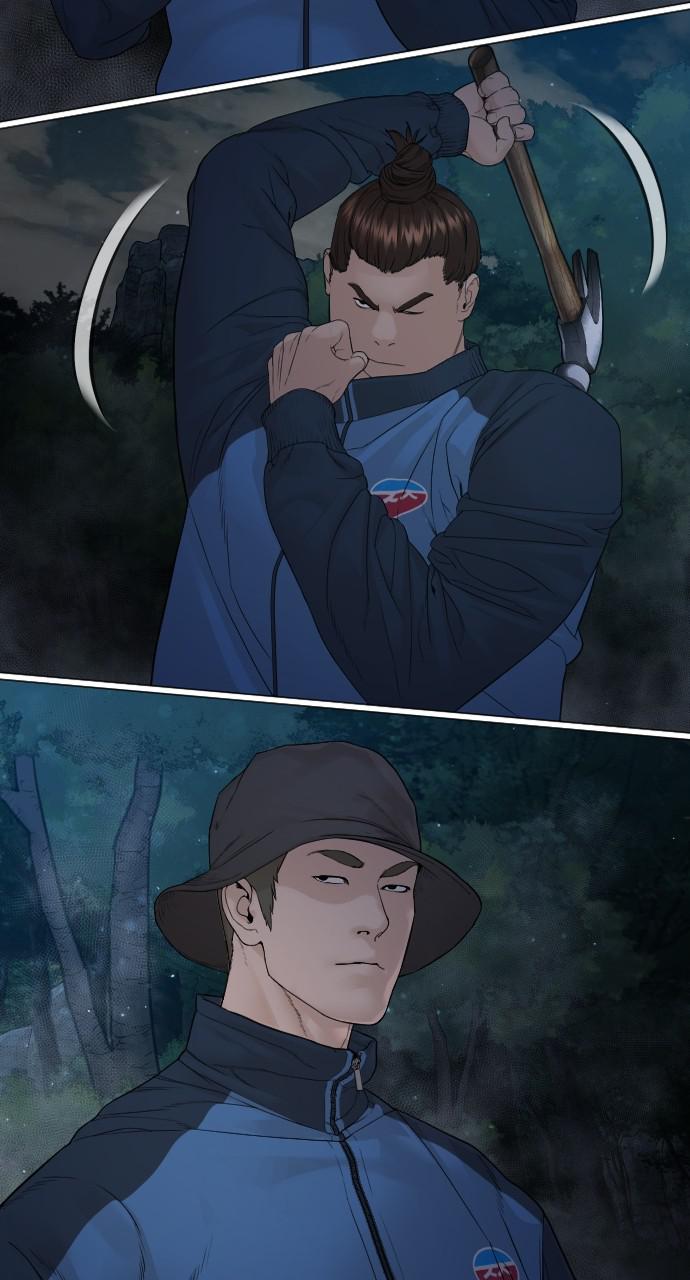 How to Fight Chap 156 - Next Chap 157