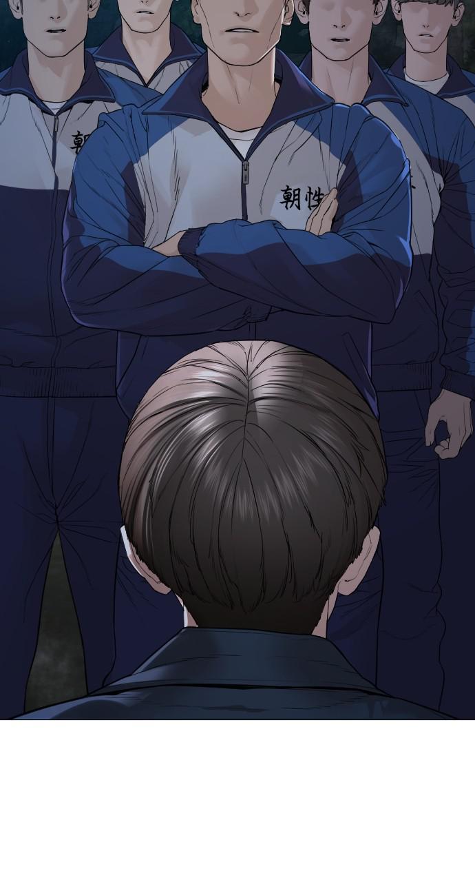 How to Fight Chap 157 - Next Chap 158