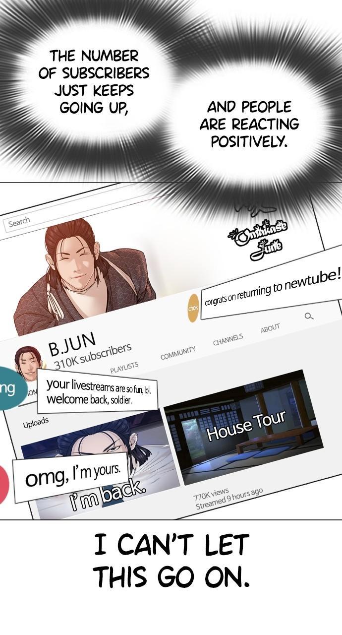 How to Fight Chap 177 - Next Chap 178