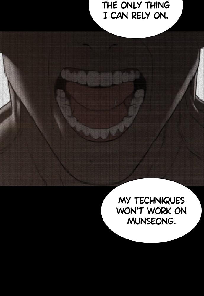 How to Fight Chap 108 - Next Chap 109