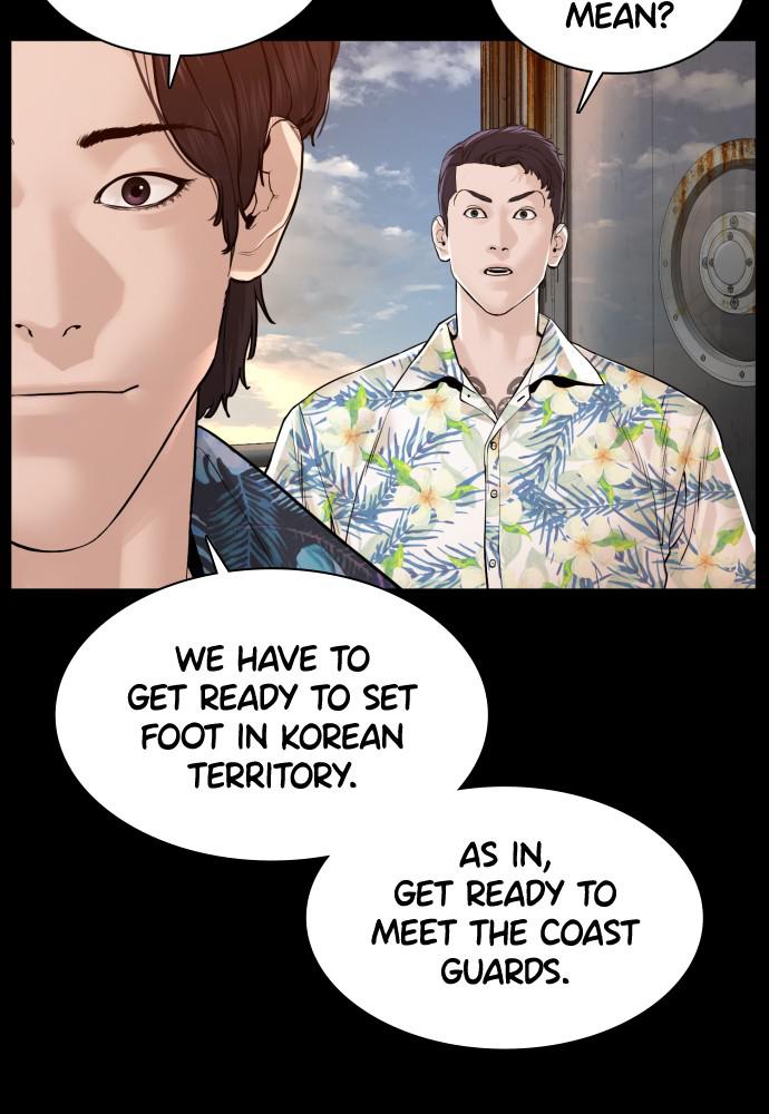 How to Fight Chap 100 - Next Chap 101
