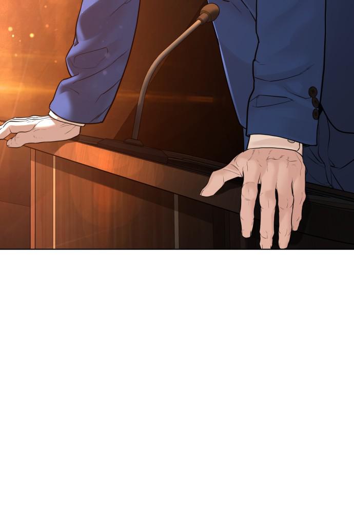 How to Fight Chap 102 - Next Chap 103