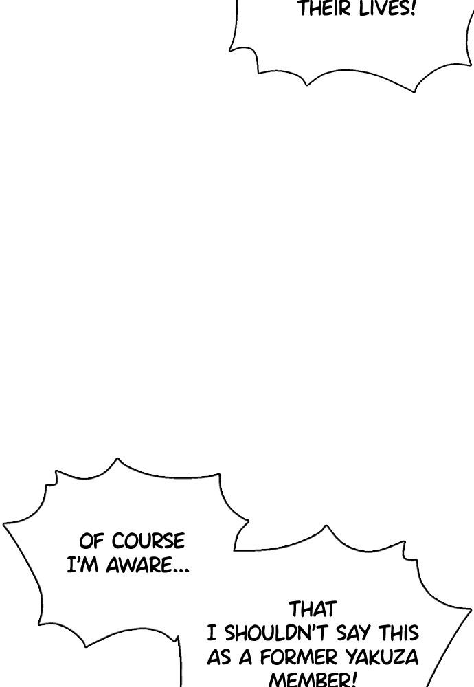How to Fight Chap 102 - Next Chap 103