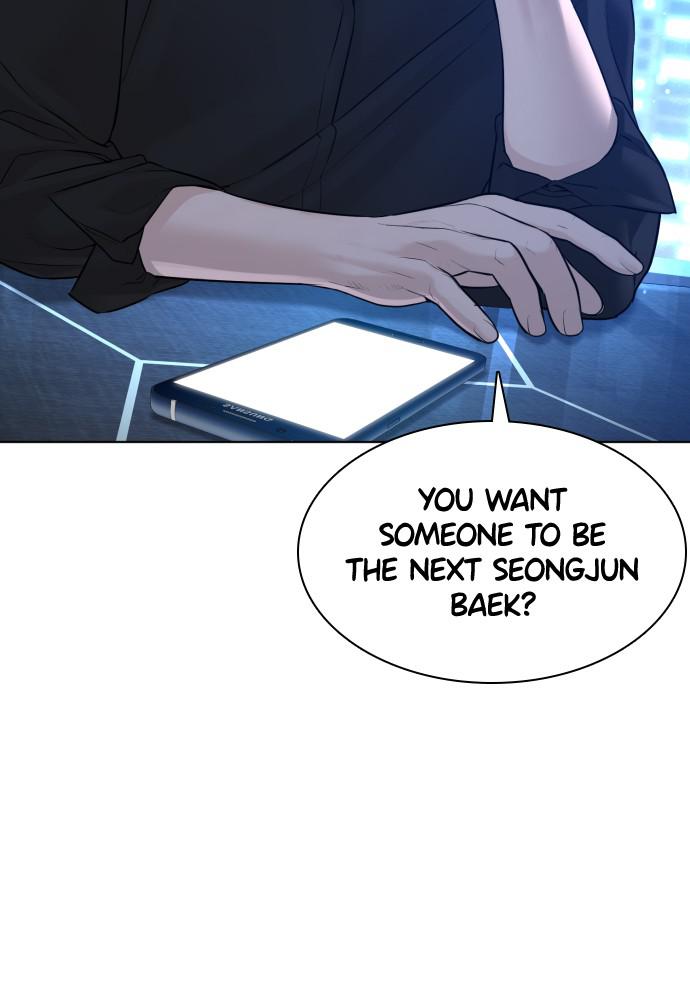 How to Fight Chap 102 - Next Chap 103