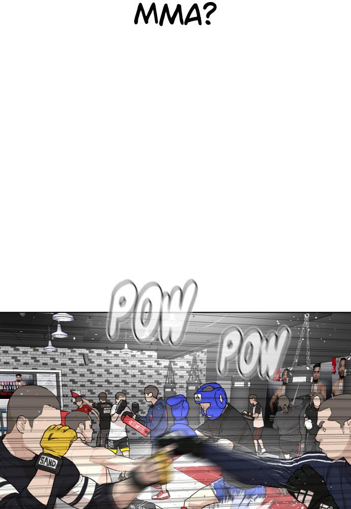 How to Fight Chap 103 - Next Chap 104