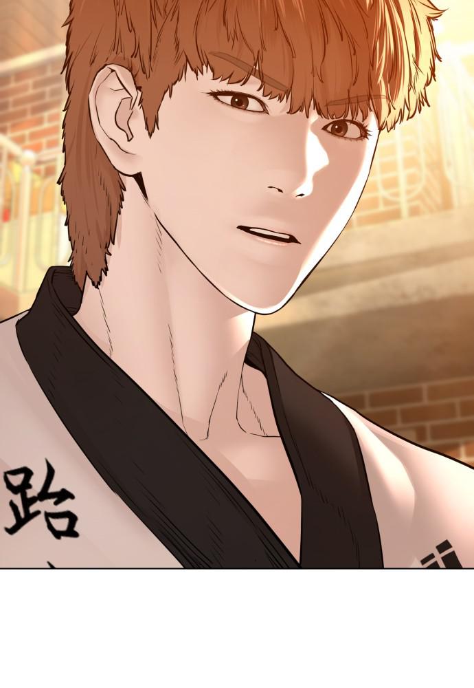How to Fight Chap 106 - Next Chap 107