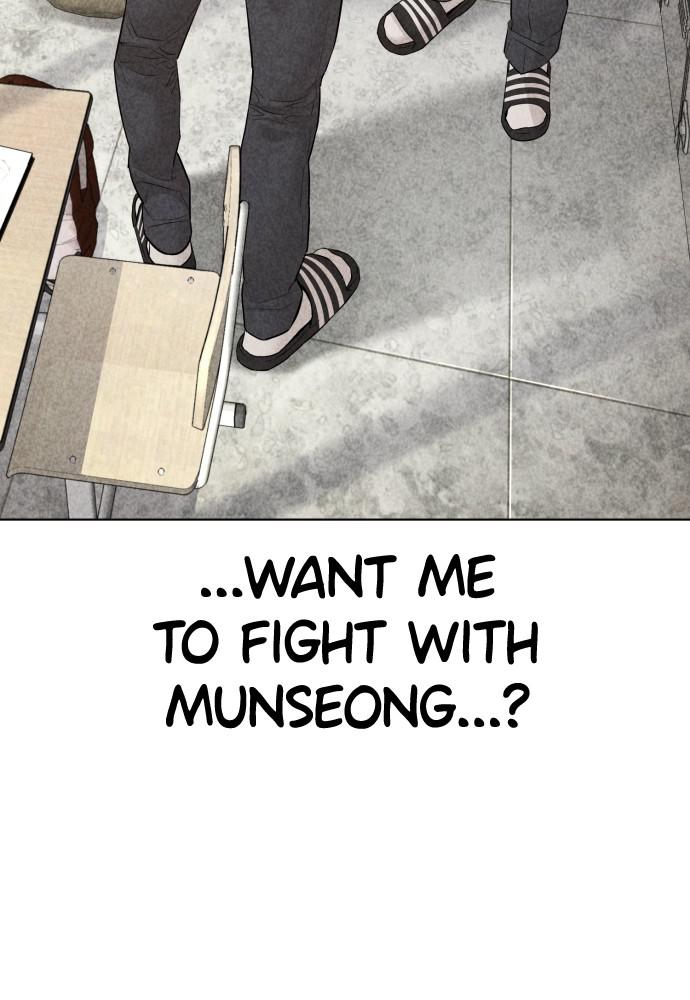 How to Fight Chap 106 - Next Chap 107