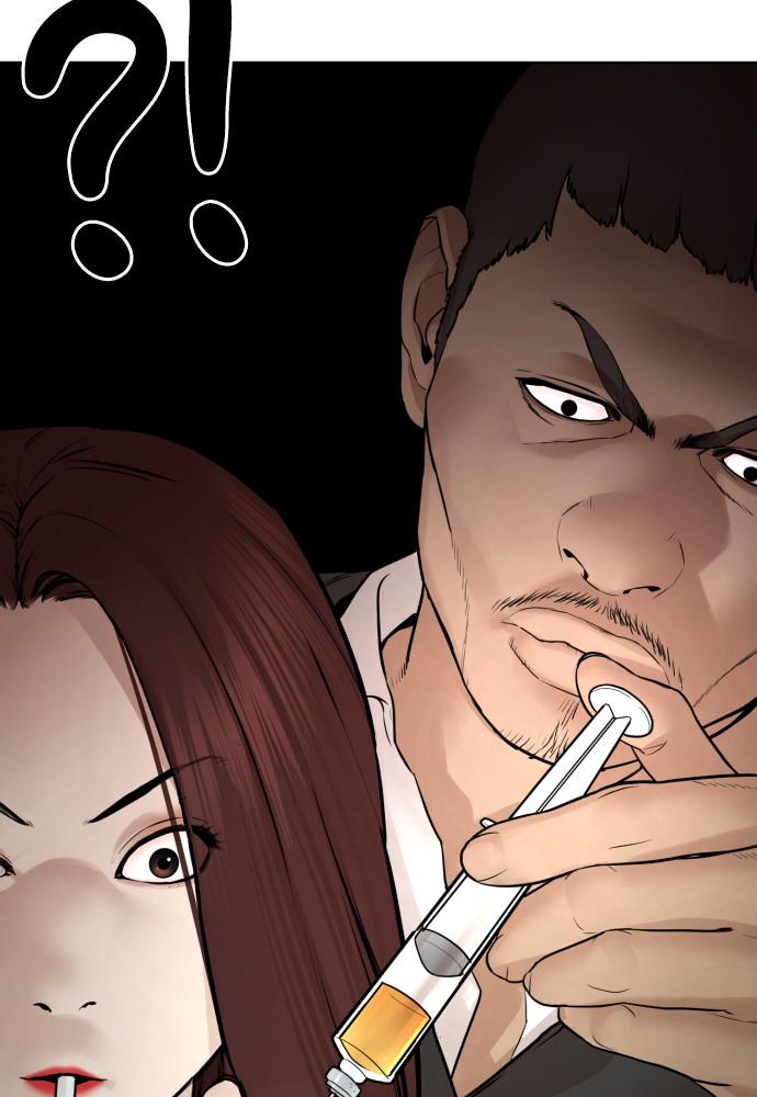 How to Fight Chap 118 - Next Chap 119