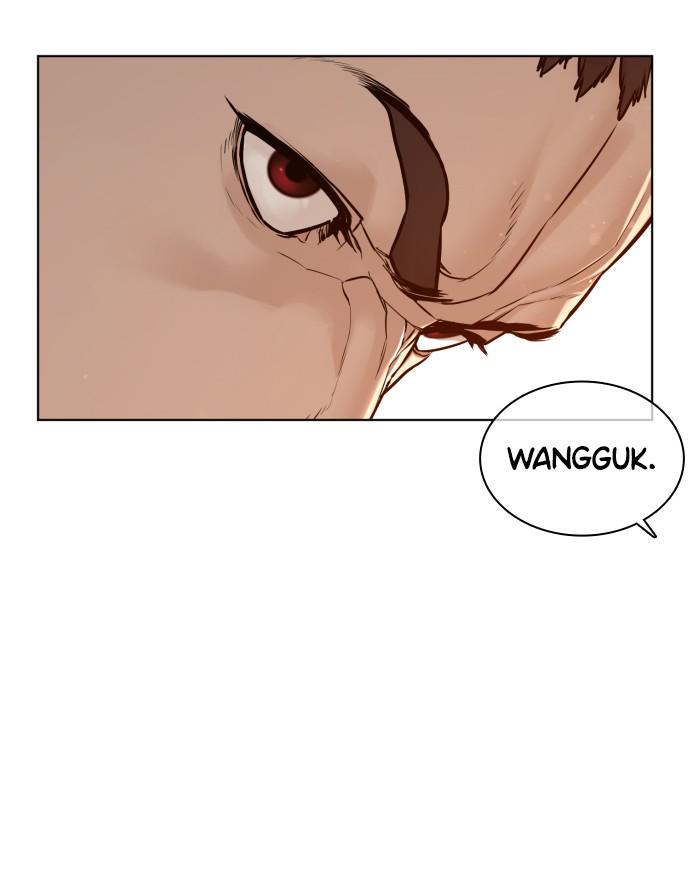 How to Fight Chap 119 - Next Chap 120