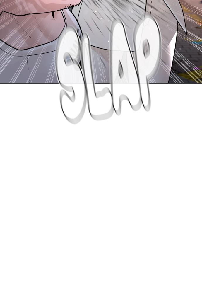 How to Fight Chap 110 - Next Chap 111