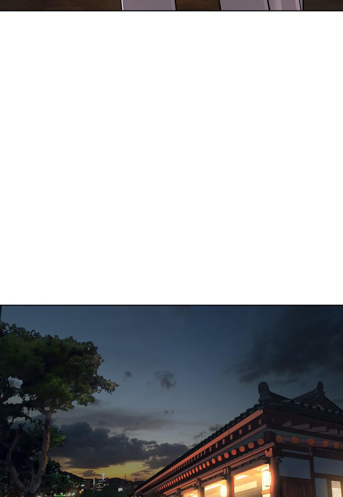 How to Fight Chap 110 - Next Chap 111