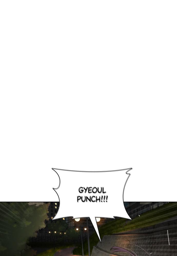 How to Fight Chap 112 - Next Chap 113