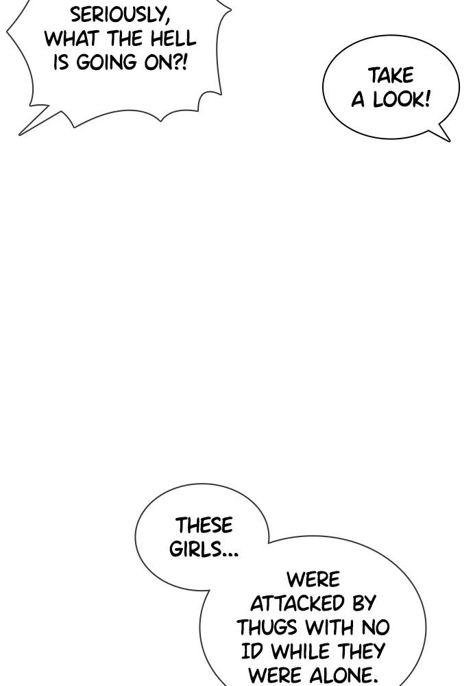 How to Fight Chap 113 - Next Chap 114