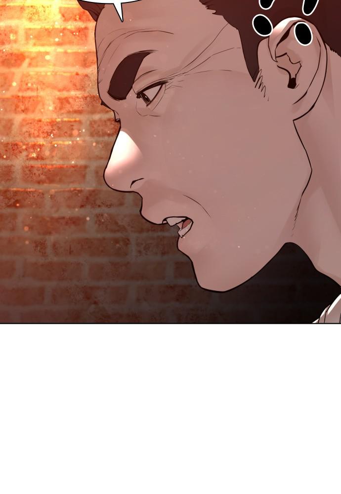 How to Fight Chap 116 - Next Chap 117