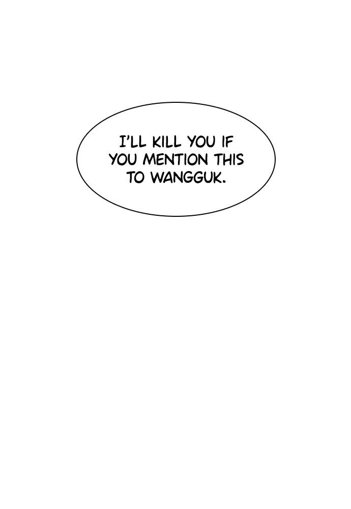 How to Fight Chap 117 - Next Chap 118