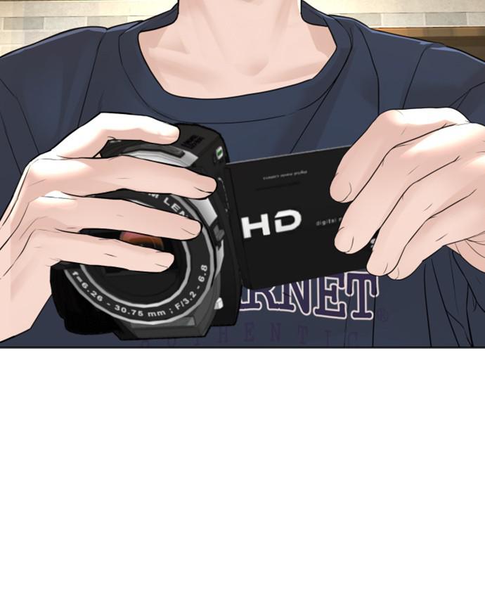 How to Fight Chap 117 - Next Chap 118