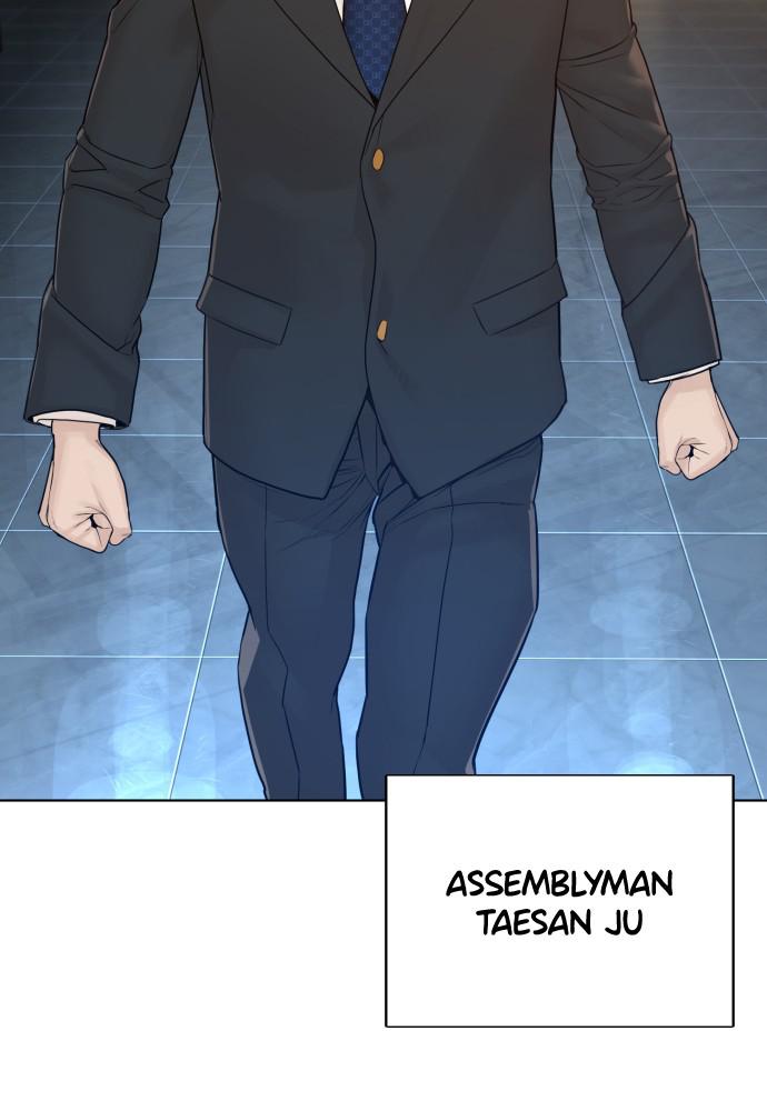 How to Fight Chap 121 - Next Chap 122