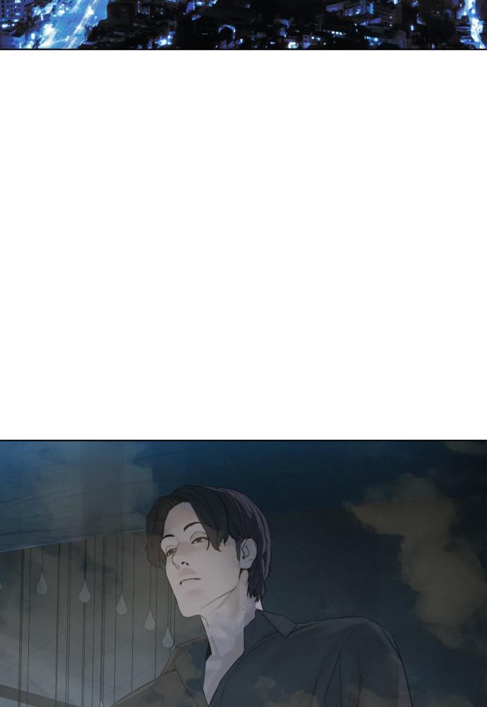 How to Fight Chap 121 - Next Chap 122