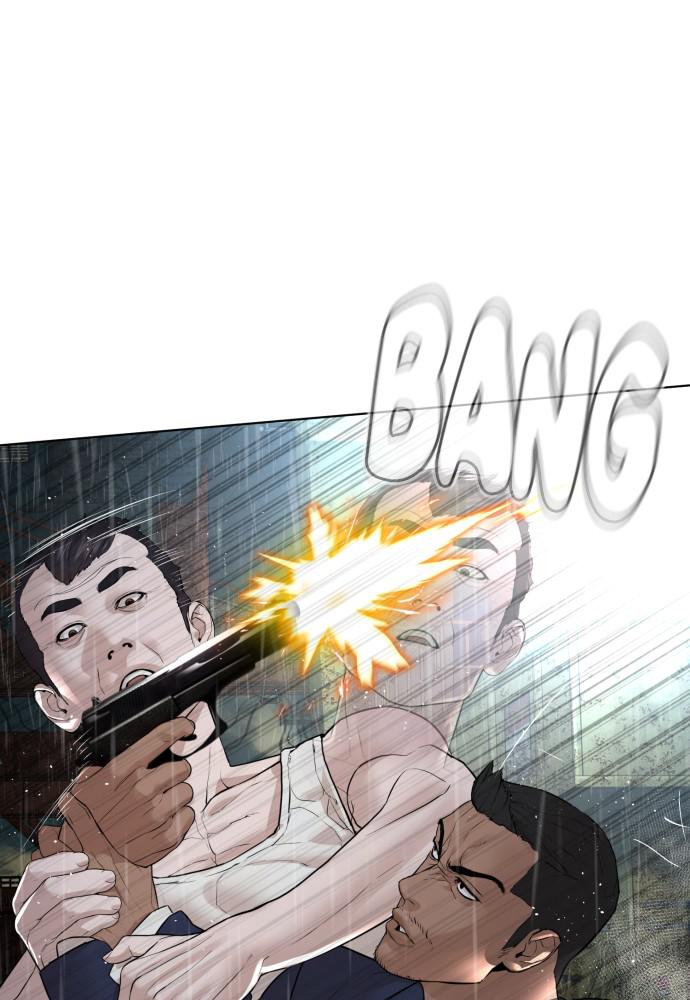 How to Fight Chap 124 - Next Chap 125