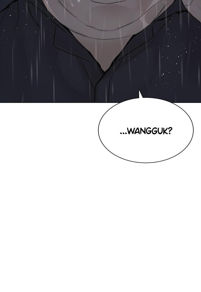 How to Fight Chap 125 - Next Chap 126