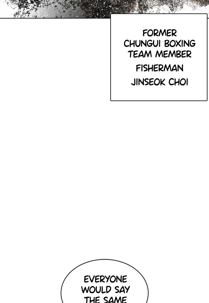 How to Fight Chap 125 - Next Chap 126