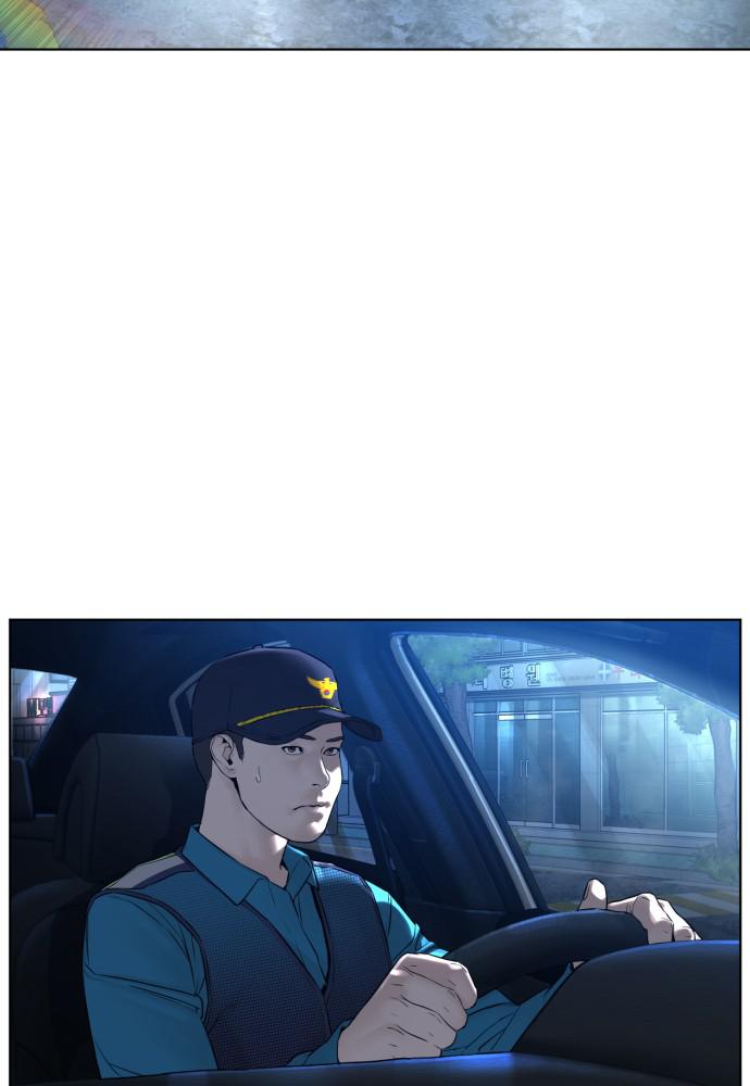 How to Fight Chap 131 - Next Chap 132