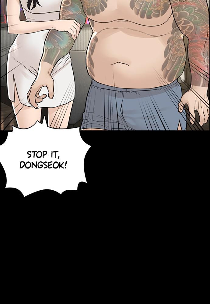 How to Fight Chap 132 - Next Chap 133