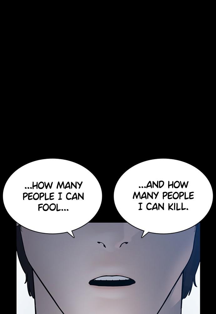 How to Fight Chap 132 - Next Chap 133